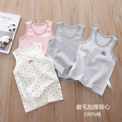 男女童纯棉加厚款背心中大童