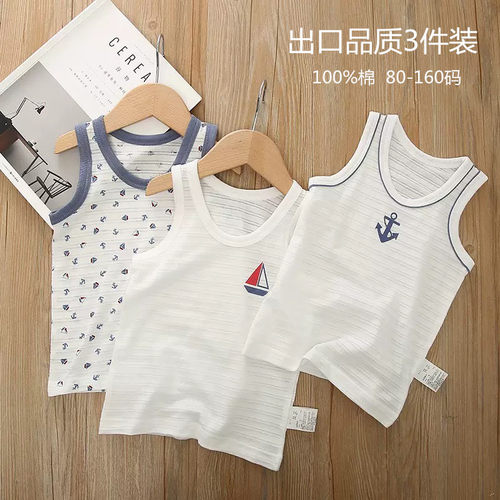 夏季三件装日系竹节棉背心无荧光