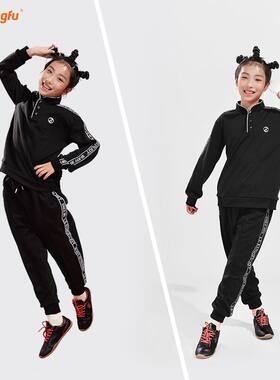 中式立领散打武术训练教练运动服
