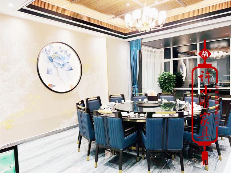 新中式酒店会所包厢轻奢实木电动大圆桌餐桌带转盘火锅桌异形定制