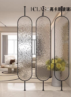 艺术玻璃屏风隔断酒店餐厅办公区遮挡钢化超白水波纹定制金属边框