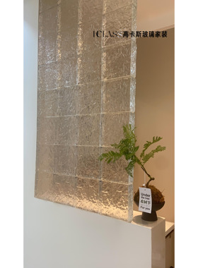 轻奢ins定制水晶透明方块玻璃砖浴室客厅隔断墙极简屏风透光防水