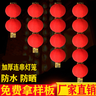 春节新年大红灯笼户外防水连串灯笼挂饰折叠挂件场景元旦装饰效果