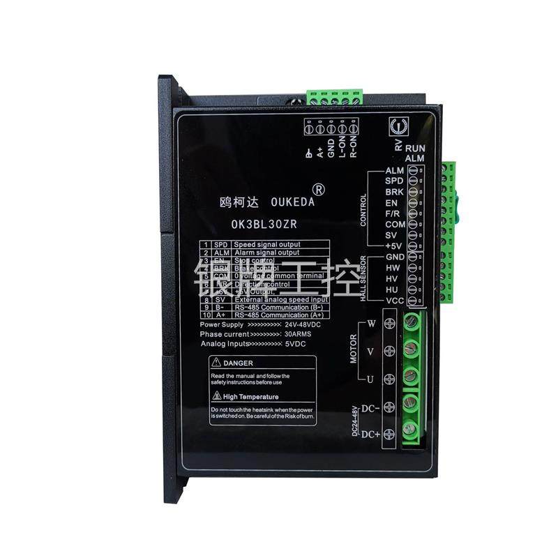 直流无刷驱动器dc12-48v 850w 支持rs485通讯 60 86无刷驱动器议