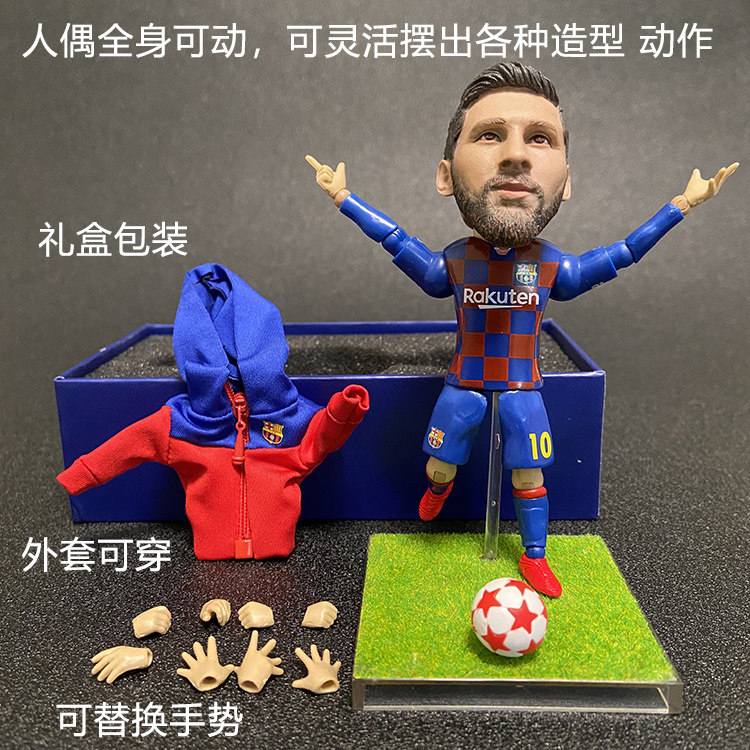 巴萨周边梅西球星公仔苏亚雷斯手办人偶模型摆件球迷用品纪念品