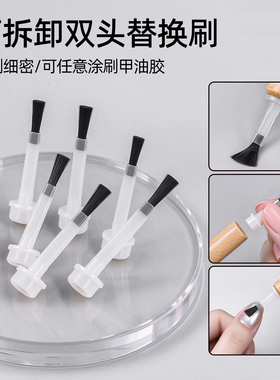 美甲双头替换刷可拆卸木握杆甲面