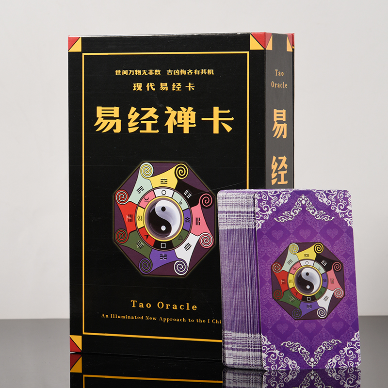 禅易经禅卡六十四卦牌64套装中式