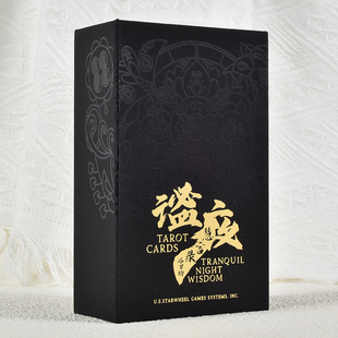 正版原创谧夜慧言录塔罗牌韦特初学者桌游卡牌解读Tarot Cards