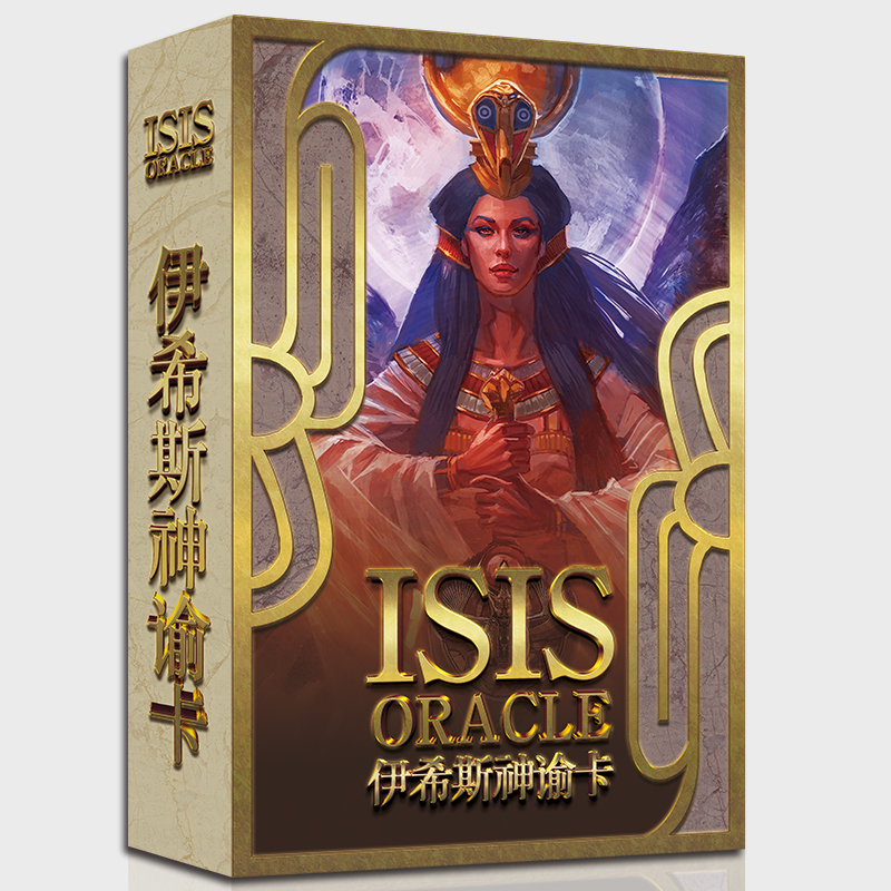 神谕卡伊西斯神谕卡中文版休闲聚会桌游卡牌ISIS-Oracle Cards 模玩/动漫/周边/娃圈三坑/桌游 桌游卡牌 原图主图