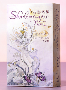 花影taluo塔罗牌韦特牌塔luopai伟特维特全套初学者塔卡罗牌tarot