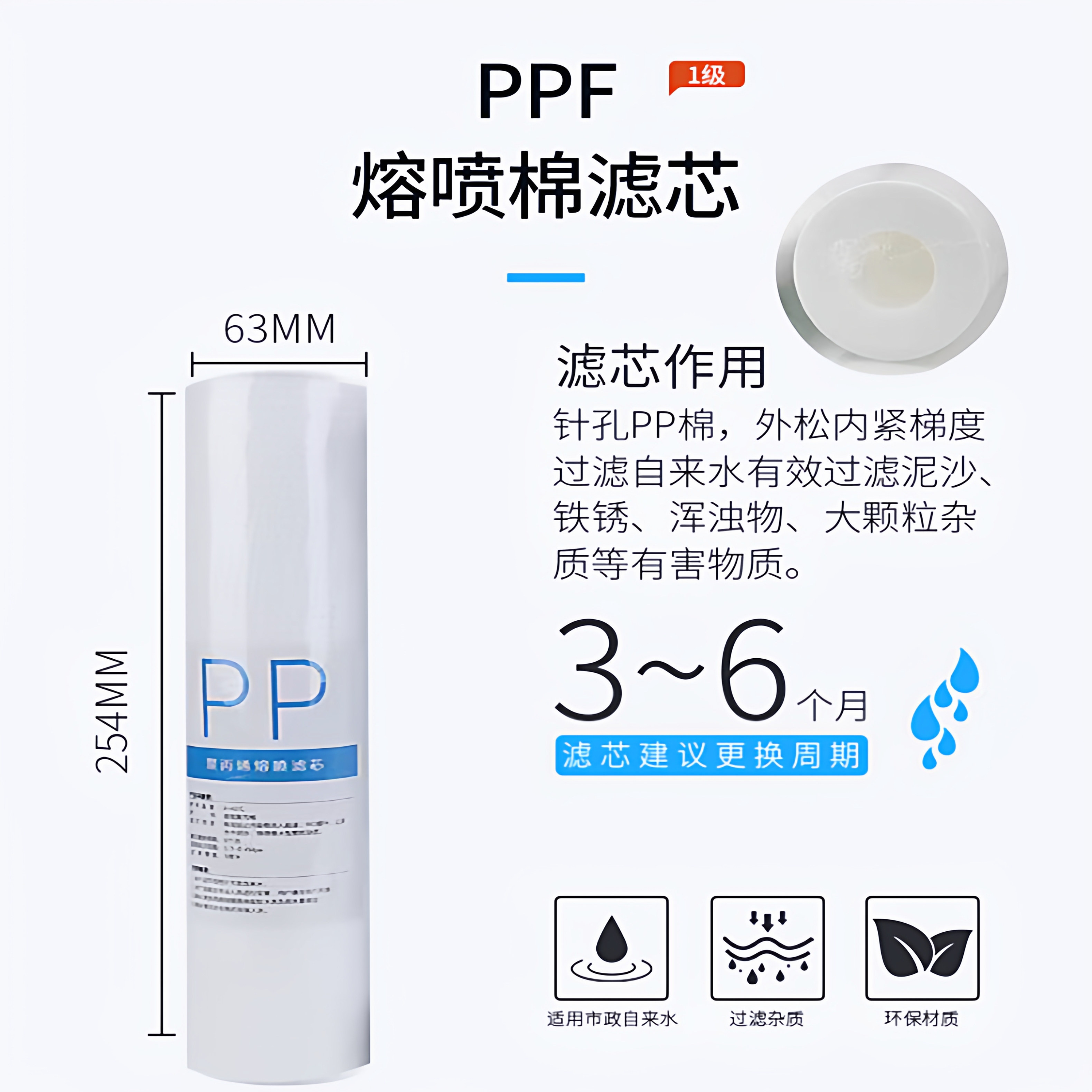 净水机配件耗材10寸通用滤芯