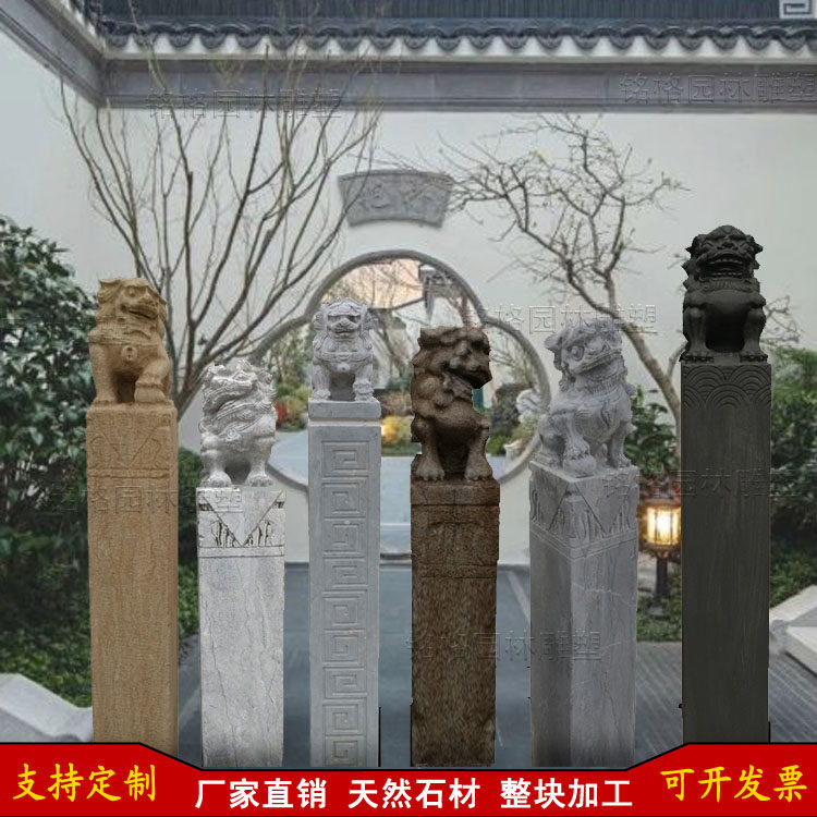 做旧狮子仿古拴马桩石雕石柱