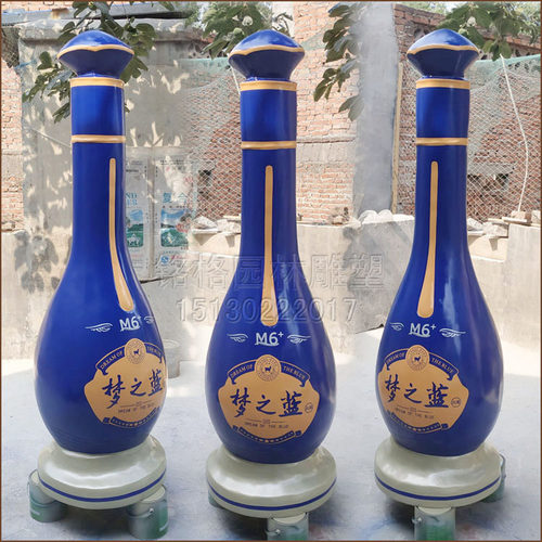 新款酒瓶雕塑m6摆件专卖店