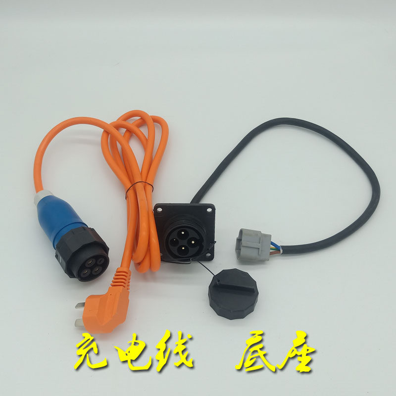 唐骏天使唐骏王子雷军东方瑞达电动汽车充电枪充电线插头充电底座