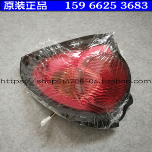 道爵酷跑赛驰X1宝岛中通电动汽车轿车后尾灯 后大灯 刹车灯倒车灯