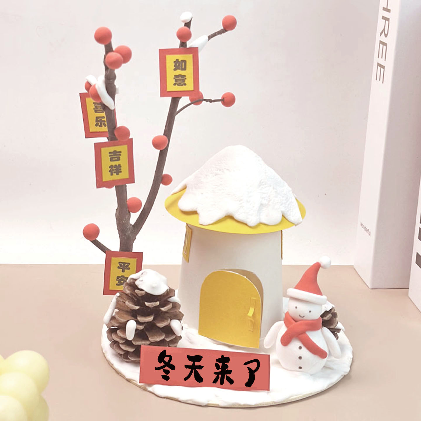 冬季雪人diy幼儿园作业冬天主题手工儿童玩具松果树枝雪季材料包