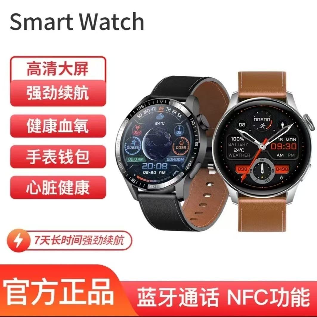 【新品上市】小米米家 Xiaomi Watch S5智能手表运动手表血氧健康