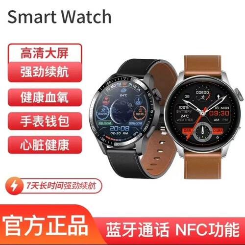 【新品上市】小米米家 Xiaomi Watch S5智能手表运动手表血氧健康