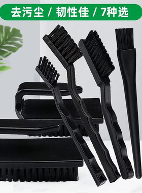 防静电刷子小中号大号直柄硬毛塑料曲柄牙毛刷清洗PCB线路板洗板