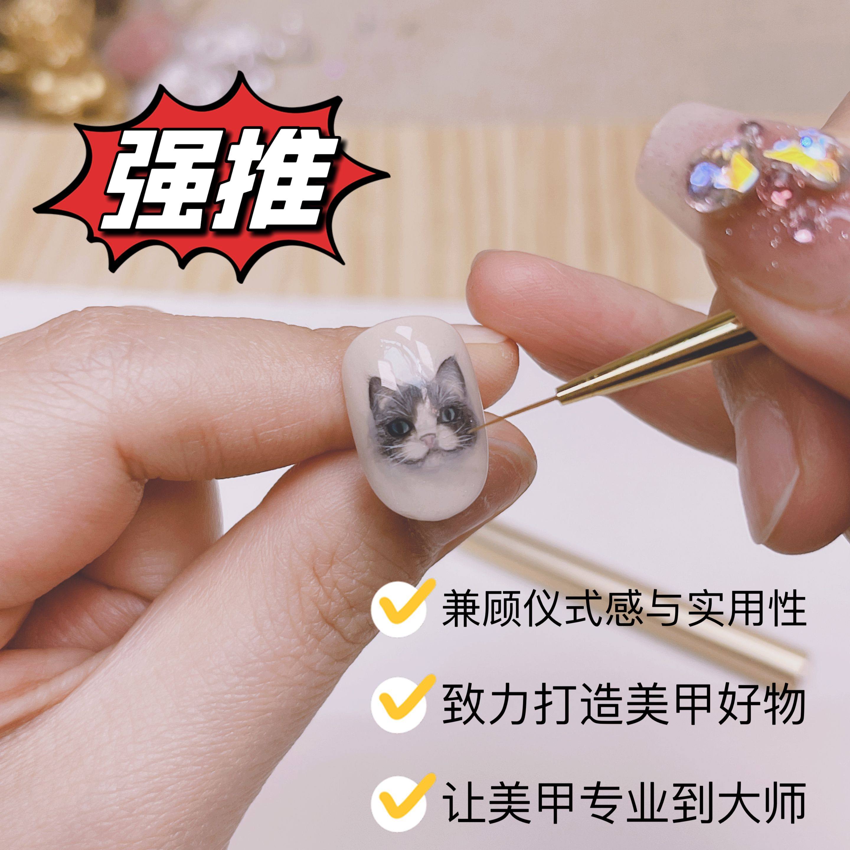 《大师光疗笔》美甲笔刷子日式万能彩绘拉线画花晕染渐变维爱美甲