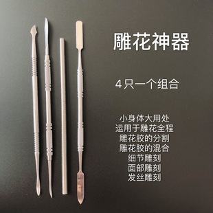 维爱美甲雕花神器雕花笔抠脸取胶分割调色搅拌细节压花硅胶笔棒