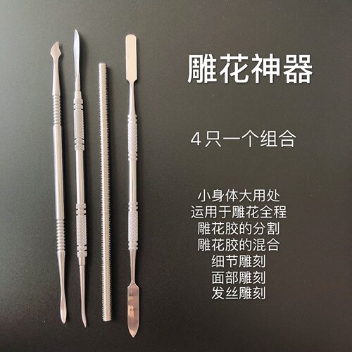 维爱美甲雕花神器雕花笔抠脸取胶分割调色搅拌细节压花硅胶笔棒