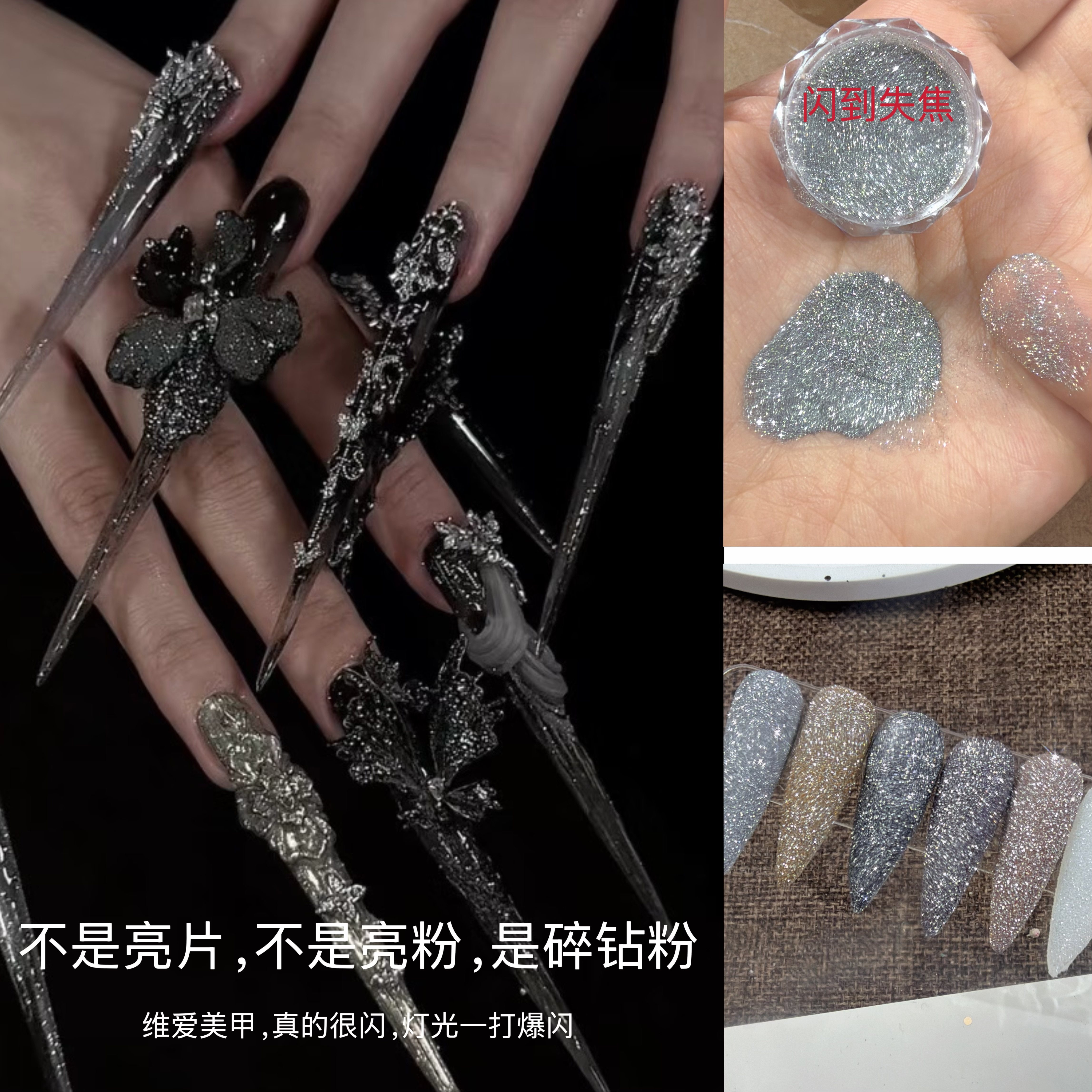 维爱美甲闪粉亮粉颗粒粉