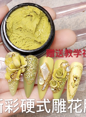 维爱美甲中心新彩硬式雕花胶9D指甲塑形泥不粘手12色进口造型泥