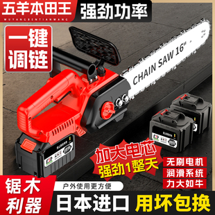 充电式电锯家用小型手持大功率锂电池大容量电链剧锯树神器伐木据