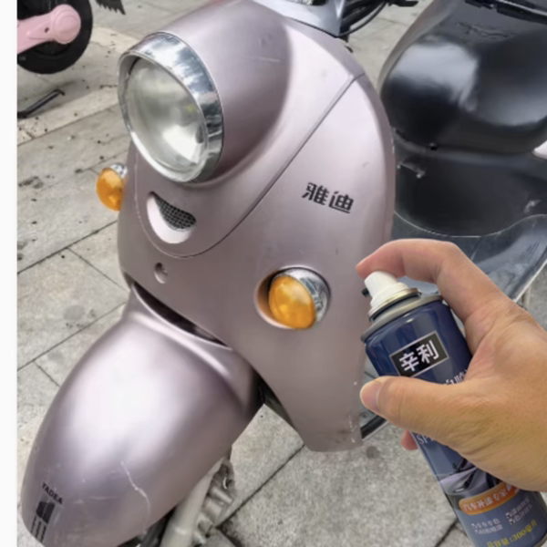 雅迪爱玛立马电动车刮痕修复自喷漆补漆笔套装哑黑哑光紫喷漆套装