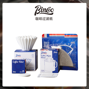Bincoo咖啡滤纸咖啡机粉网滤纸v60蛋糕滤杯手冲挂耳咖啡粉过滤纸