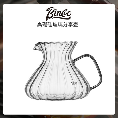 Bincoo手冲咖啡壶套装v60滤杯萃取杯分享壶手冲壶过滤器咖啡器具