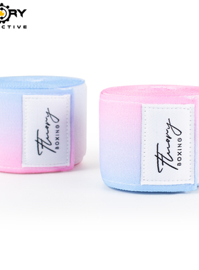 FLUORY火垒拳击绷带渐变色弹力5米运动散打格斗训练泰拳缠手绑带