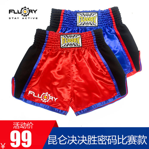 FLUORY比赛红蓝泰拳短裤格斗散打裤子搏击裤头拳击拳裤男训练裤衩