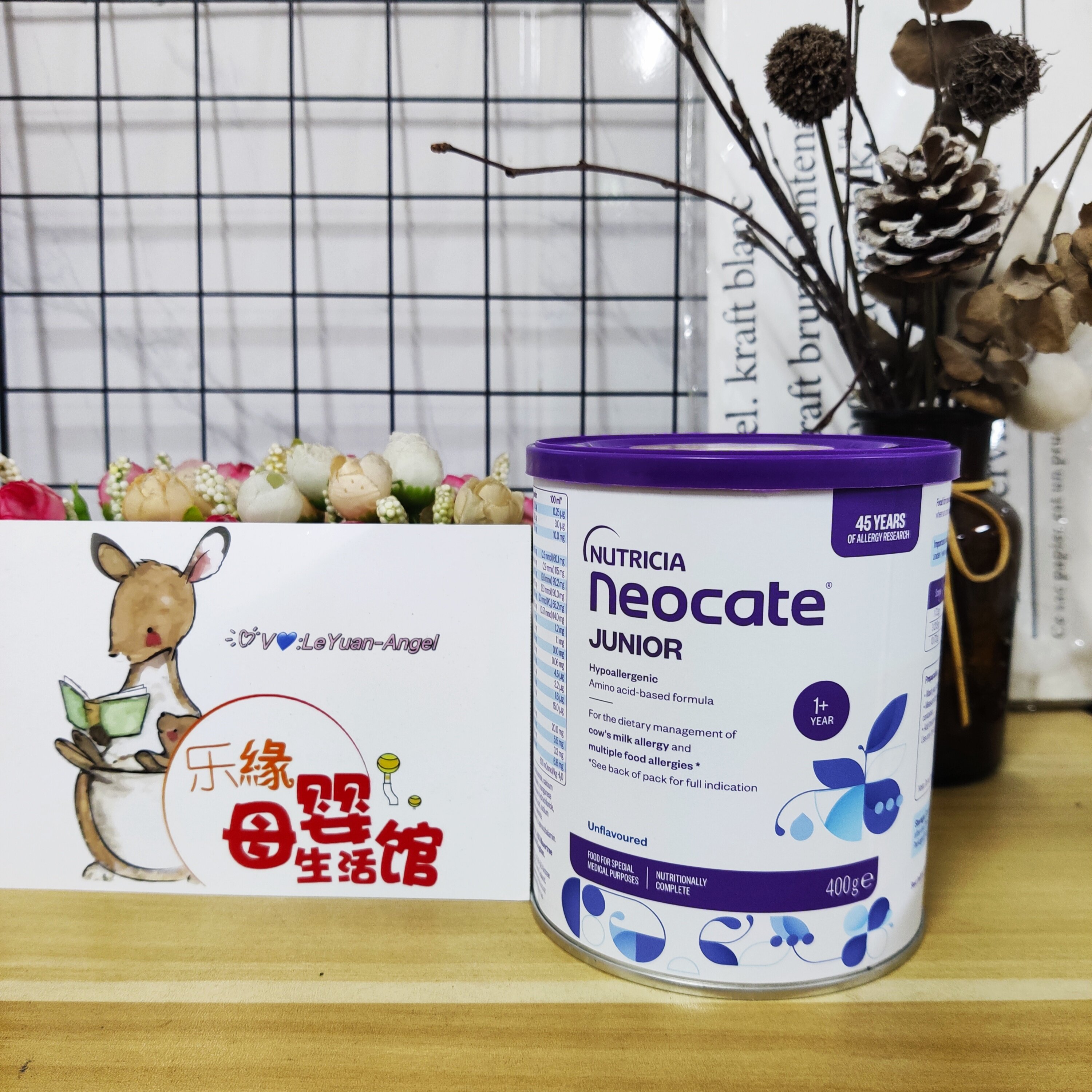 澳版纽康特官方Neocate宝宝婴幼儿氨基酸1+全水解原味牛奶粉400g