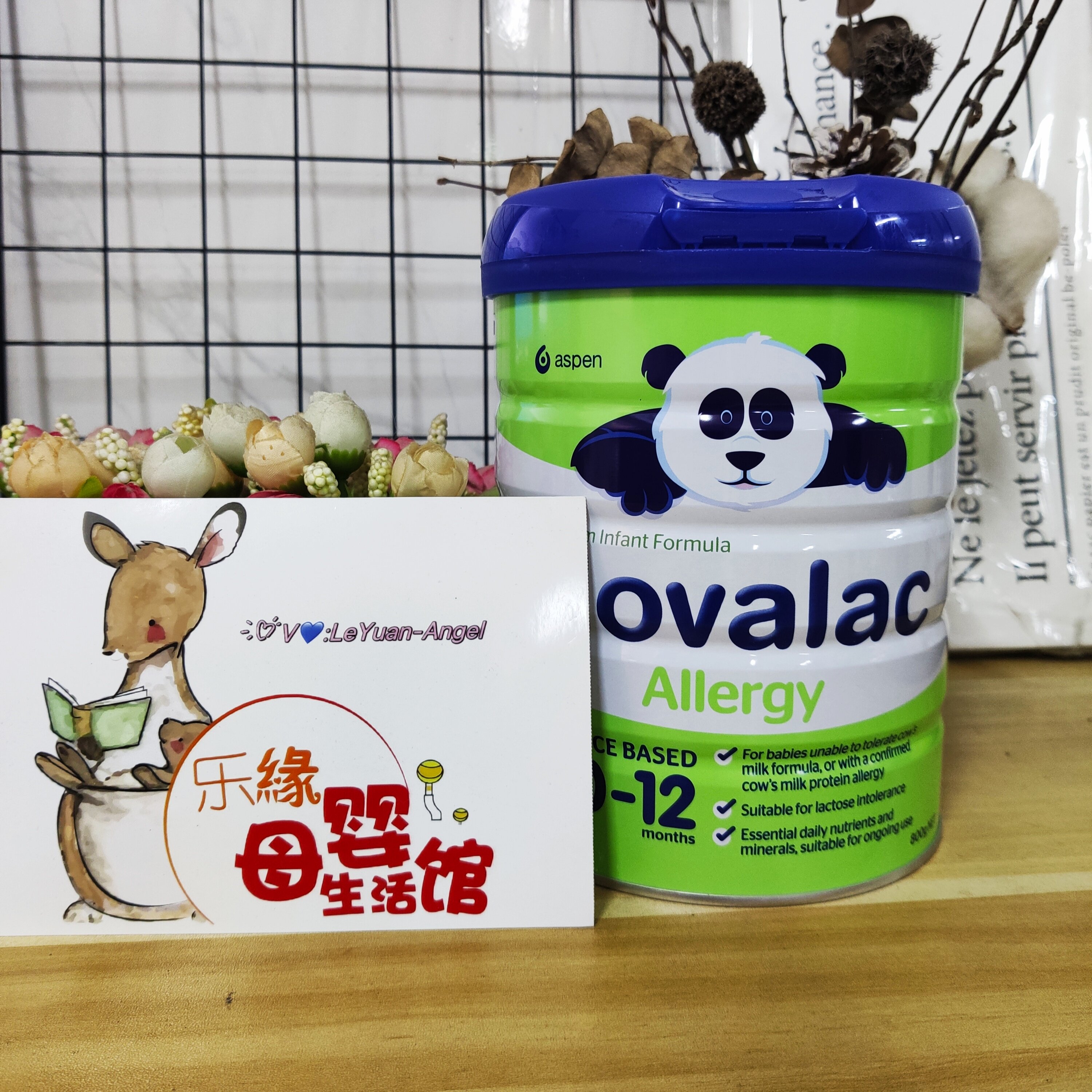 现货Novalac进口拜耳宝怡乐大米水解蛋白特殊婴幼儿过敏牛奶粉