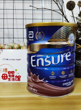 新西兰现货Ensure雅培大安素蛋白粉850克巧克力味新包装