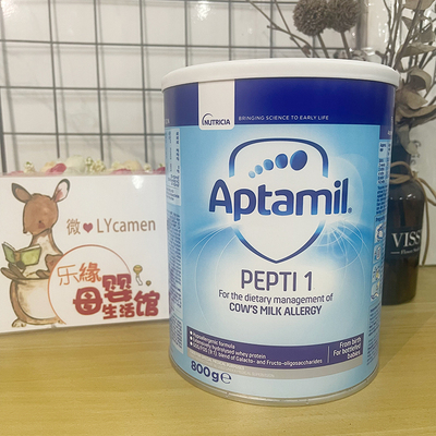 现货英版爱他美深度水解Pepti1段2段蛋白过敏低乳糖新日期