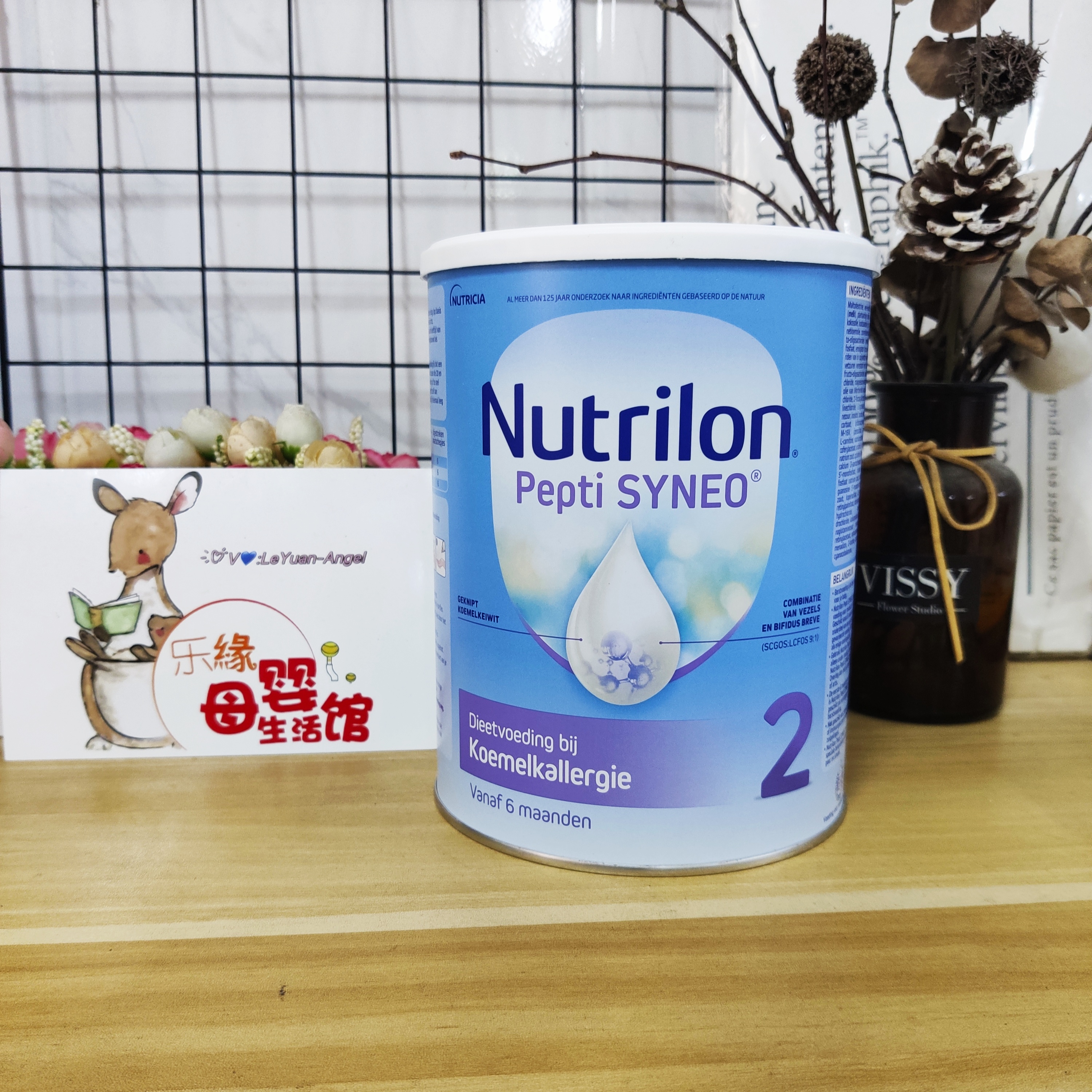 荷兰进口牛栏深度2段诺优能水解蛋白过敏宝宝新生幼婴儿牛奶粉