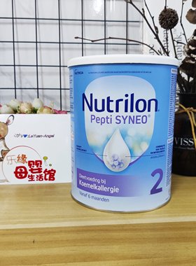 现货牛栏深度2段抗敏水解奶粉
