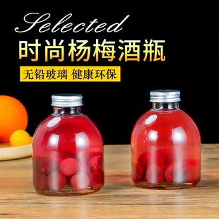 创意新款玻璃500ml自酿杨梅酒果酒分装外带瓶空瓶奶茶果汁饮料瓶
