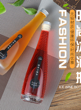 自酿果酒分装酒瓶玻璃创意空酒瓶