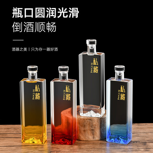 高档玻璃酒瓶空瓶存酒专用