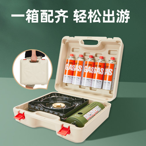 岩谷iwatani便携式露营套装