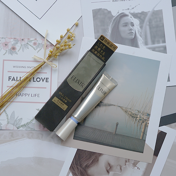 日本本土elixir/怡丽丝尔cb系列局部抗皱紧致保湿精华眼霜15g