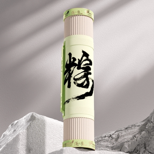 遂昌长粽精彩出粽1800克七龙珠7粽组合装传统乡村特色美食长粽子