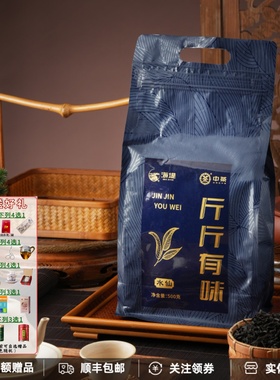 中茶海堤茶叶斤斤有味水仙XT5013一级岩茶足火袋装散装500g