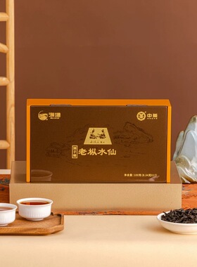 中茶海堤茶叶狮子峰老枞水仙AT063茶客茶系列武夷岩茶礼盒装100克