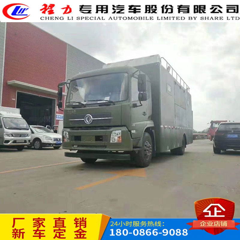 东风天锦野外宿营车大型流动餐车全自动做饭车四驱餐车