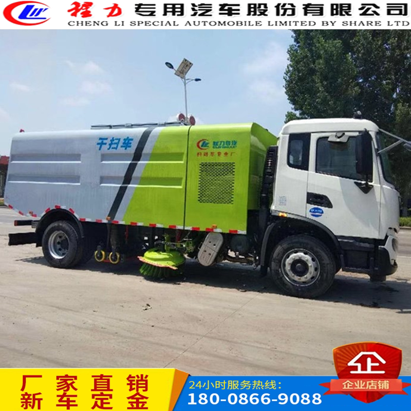 国六东风天锦干扫车16方内蒙洗煤厂专用车型干湿两用扫路车